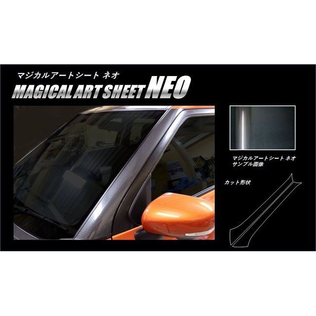 HASEPRO マジカルアートシートNEO スズキ イグニス FF21S(2016.2~) Aピラー ブラック MSN-PASZ5 ハセプロ 外装|パークアップ 店