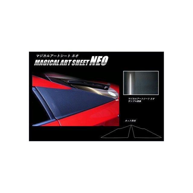 HASEPRO アートシートNEO トヨタ プリウスZVW50系（2015.12～） ピラーリア側 ブラック MSN-PRT1 ハセプロ 外装