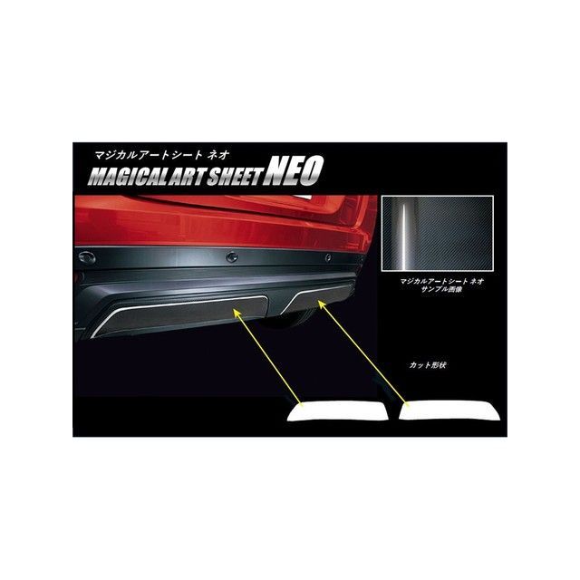 HASEPRO アートシートNEO ミツビシ エクリプスクロス GK1W（2018.3～） リアバンパーガーニッシュ ブラック MSN-RBGAM4 ハセプロ 外装｜パークアップ 店
