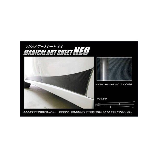HASEPRO アートシートNEO ミツビシ アウトランダーPHEV GG2・3W（13.1～） ドアサイドパネル ブラック MSN-SIPM2 ハセプロ 外装
