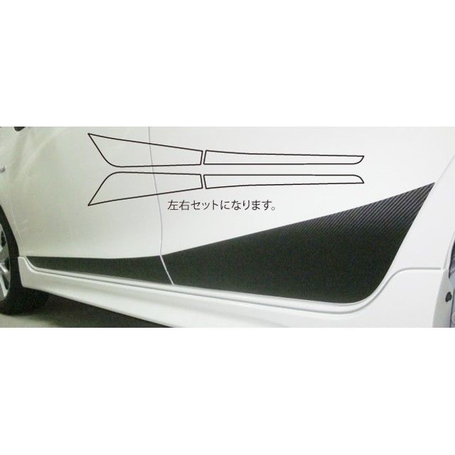HASEPRO アートシート トヨタ アクア NHP10（2011/12～） ドアサイドパネル シルバー MSS-SIPT2 ハセプロ 外装 12,676円