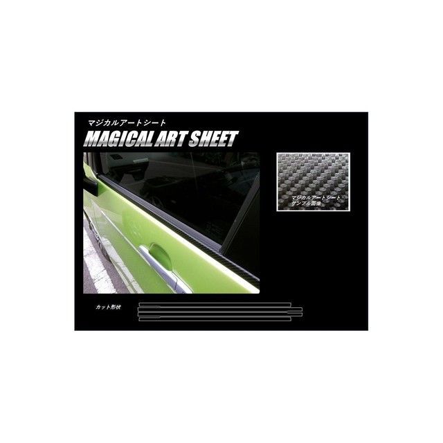HASEPRO アートシート トヨタ ルーミー/タンク M900系（2016.11～2020.8） ウインドーモール ブラック MS-WMT7 ハセプロ 外装