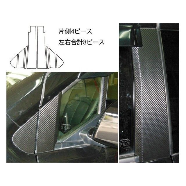 HASEPRO ホンダ クロスロードRT1～4（2007.2～） 4P×左右 バイザーカット シルバー CPH-V55S ハセプロ 外装