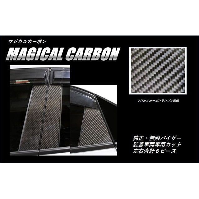 HASEPRO ホンダ シビックハッチバック FK7（2017.9～） バイザーカットタイプ スタンダードセット 3P×左右 ※無限バイザー付車専用 ガンメタ CPH-VM66GU ハセプロ 外装