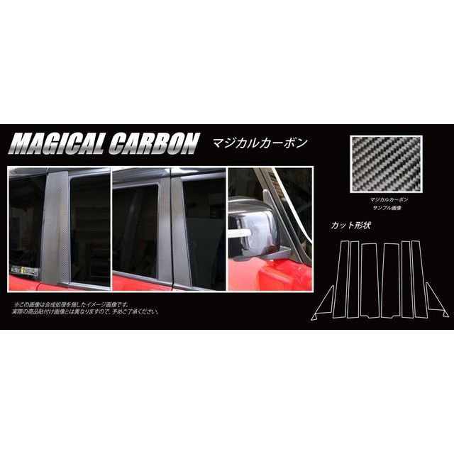 HASEPRO ミツビシ デリカD：2 MB46S（2017.1～） フルセット 4P×左右 ガンメタ CPM-F71GU ハセプロ 外装