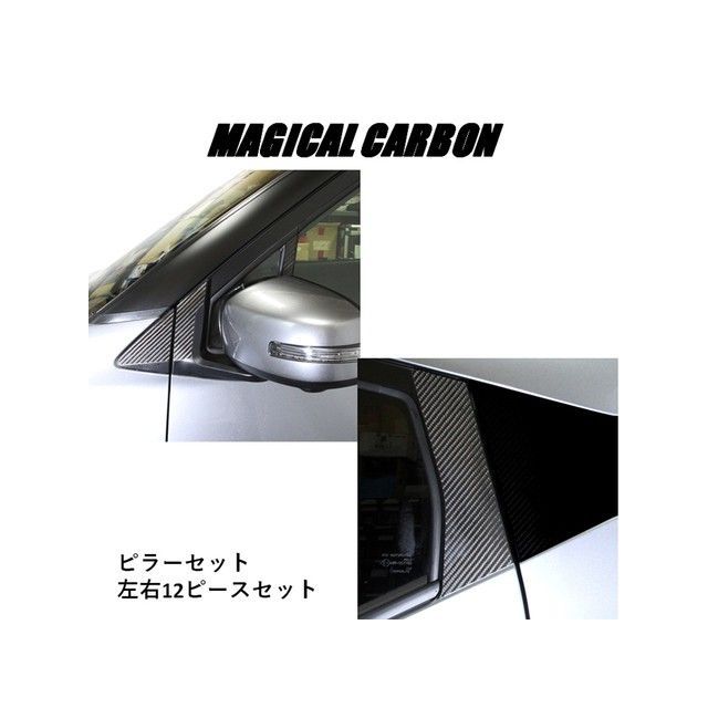 HASEPRO ニッサン デイズ ハイウェイスターB40系（2019.3～） 6P×左右 ブラック CPN-62 ハセプロ 外装