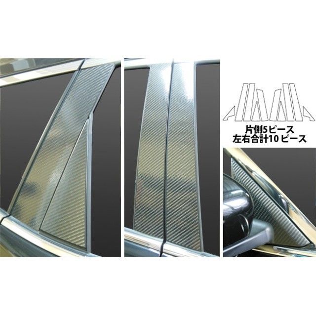 HASEPRO ニッサン エクストレイル T32/NT32（2013.12～） フルセット 5P×左右 ブラック CPN-F52 ハセプロ 外装