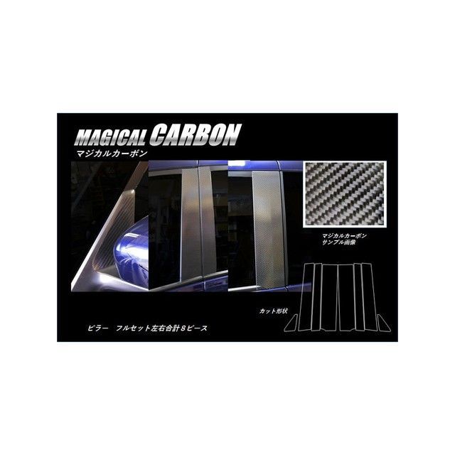 HASEPRO ニッサン セレナ C27/e-POWER（2016.8～2019.7）MC前 バイザーカットタイプ フルセット 4P×左右 ガンメタ CPN-VF60GU ハセプロ 外装