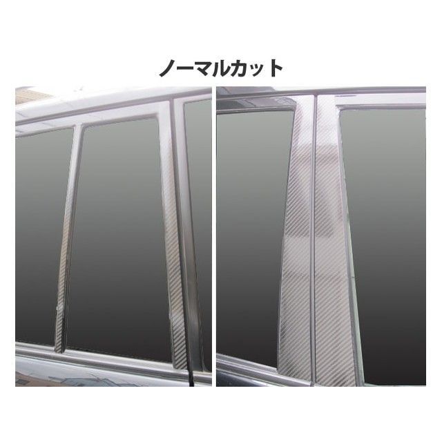 HASEPRO トヨタ ランドクルーザーUZJ100W（1998.1～2007.7） 4P×左右 ブラック CPT-69 ハセプロ 外装