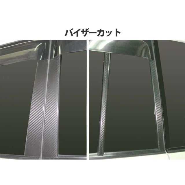 HASEPRO トヨタ ランドクルーザーUZJ100W（1998.1～2007.7）バイザーカット 4P×左右 シルバー CPT-V69S ハセプロ 外装