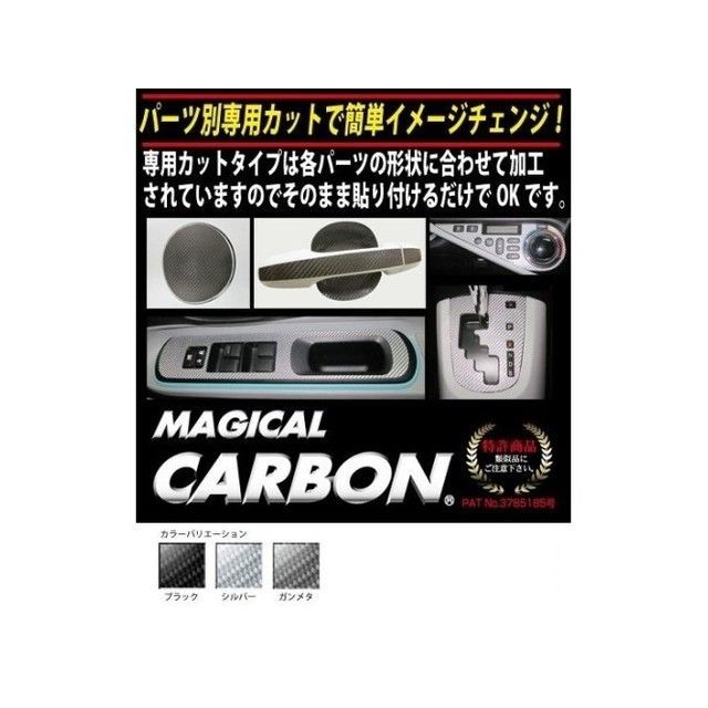HASEPRO トヨタ アクア Z MXPK11（2021.7～） バイザーカット フルセット 8P×左右 ブラック CPT-VF96 ハセプロ 外装