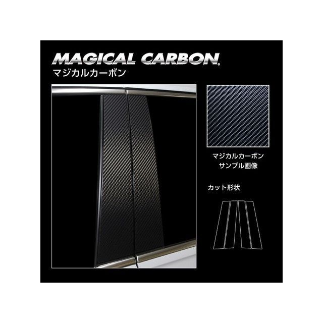 HASEPRO フォルクスワーゲン ティグアン AD1(2017.1~) 2P×左右 ブラック CPV-9 ハセプロ 外装|パークアップ 店
