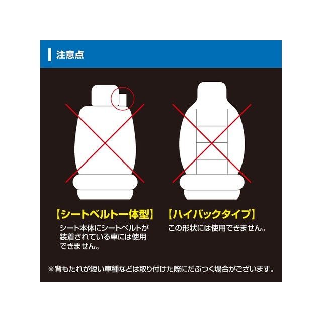HASEPRO ハセ・プロレーシング バケットフォルムクッション マルチ レッド BFC-4RED ハセプロ 内装パーツ・用品