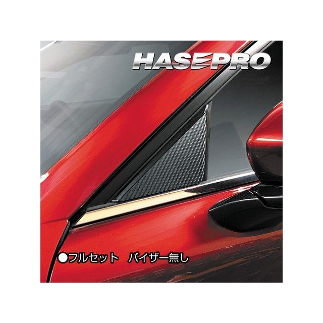 HASEPRO アートシート マツダ CX-30 DM系（2019.10～） 4P×左右 ガンメタ MSGU-PMA35 ハセプロ 外装