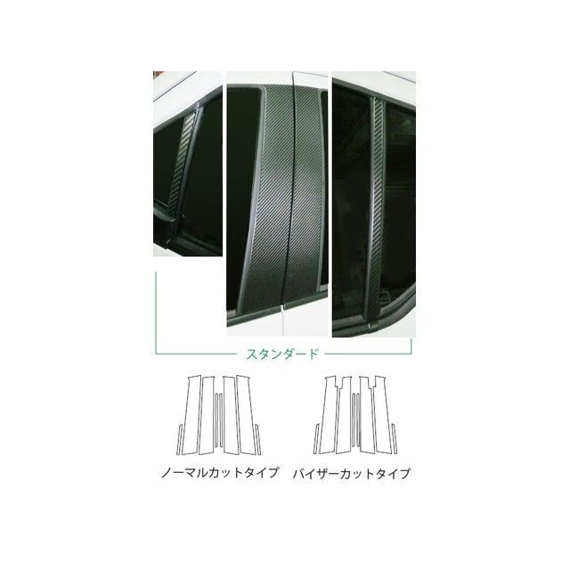 HASEPRO アートシート トヨタ アクア NHP10（2011.12～） ピラー4P×左右 ガンメタ MSGU-PT70 ハセプロ 外装