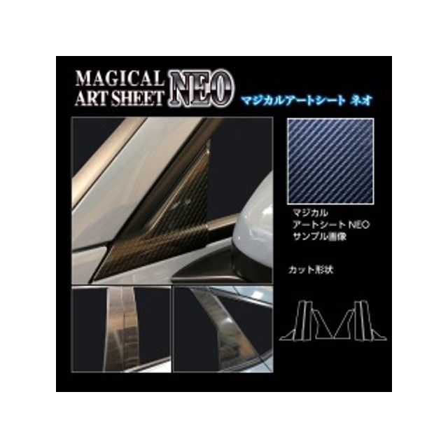 HASEPRO アートシートNEO ホンダ シビック FL1 EX（2021.9～） スタンダードセット 4P×左右 ブラック MSN-PH75 ハセプロ 外装