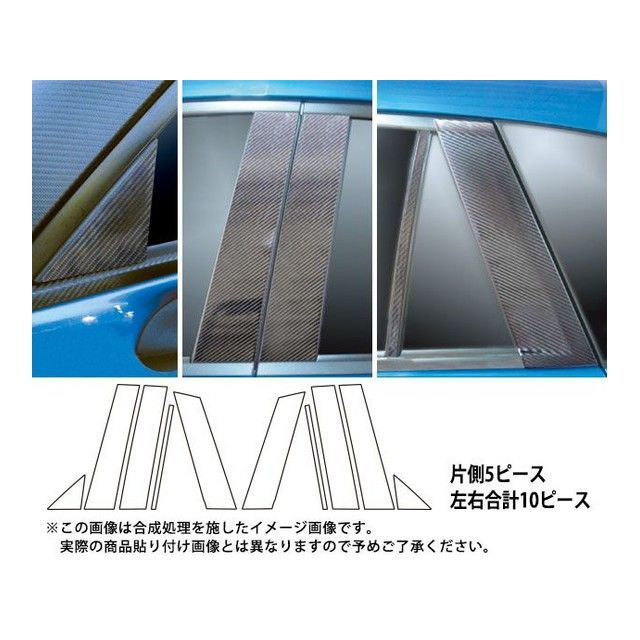 HASEPRO アートシートNEO マツダ CX-5 ディーゼルDA-KE2/ガソリンDBA-KEE（2012.2～） 5P×左右 ブラック MSN-PMA26 ハセプロ 外装