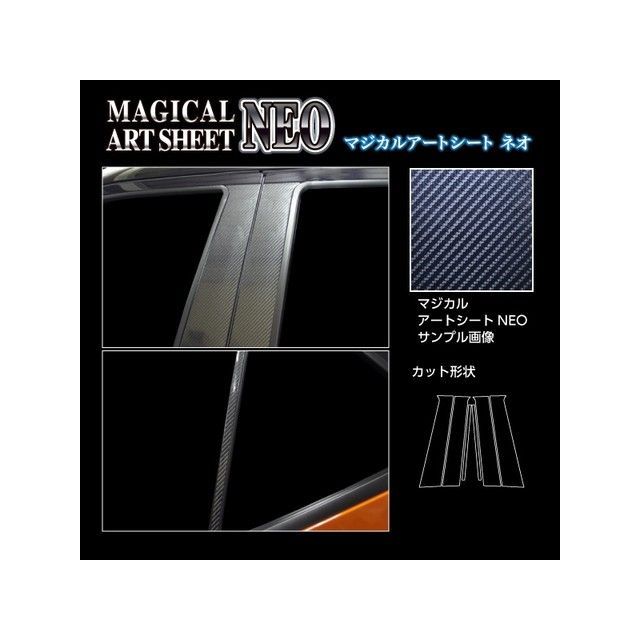 HASEPRO アートシートNEO ニッサン キックス P15（2020.6～） スタンダードセット 3P×左右 ブラック MSN-PN65 ハセプロ 外装