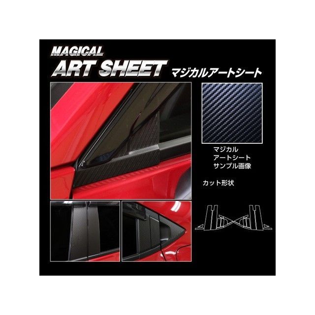 HASEPRO アートシート ホンダ ヴェゼル RV5 e：HEV Z（2021.4～） バイザーカット フルセット 11P×左右 ブラック MS-PH74VF ハセプロ 外装