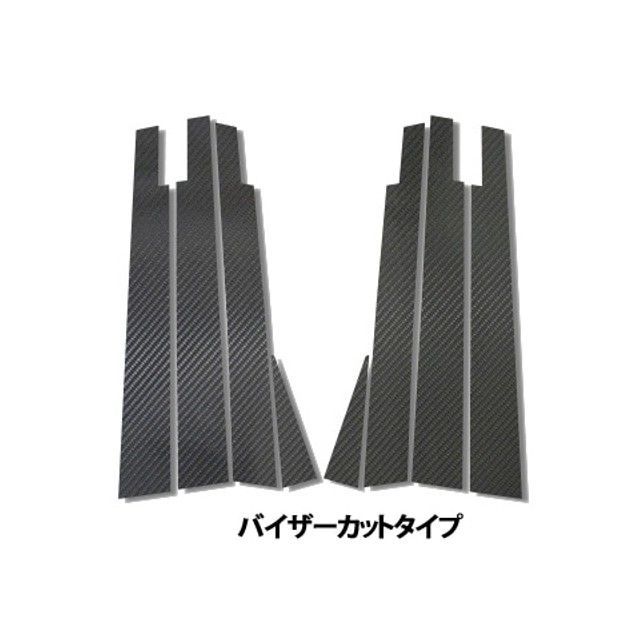 HASEPRO アートシート トヨタ エスティマACR30系（2000.1～05.12） バイザーカットタイプ 4P×左右 ブラック MS-PT2V ハセプロ 外装