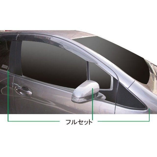 HASEPRO アートシート トヨタ ヴィッツ KSP/NSP/NCP130系（2010.12～） フルセット6P×左右 ブラック MS-PT67F ハセプロ 外装