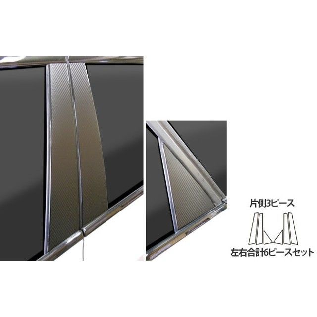 HASEPRO アートシート BMW 2シリーズ アクティブツアラー F45（2014.10～） 3P×左右 シルバー MSS-PB31 ハセプロ 外装