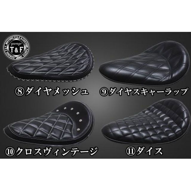 T&F ドラッグスター250 BLソロシート＆リジットマウント用ステーSET タイプ ダイヤスキャーラップ/ブラック ・8011819 ガレージT&F シート関連パーツ ドラッグスター250