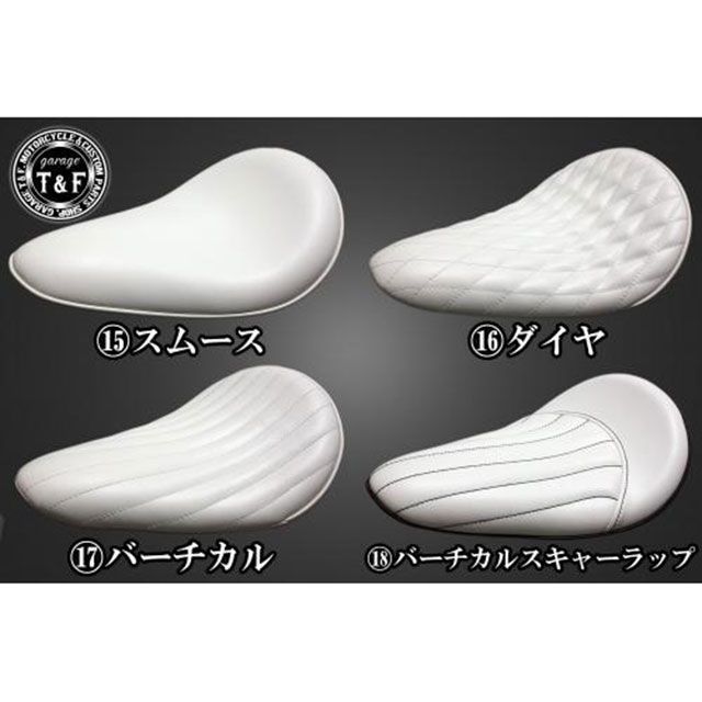 T&F ドラッグスター250 BLソロシート＆リジットマウント用ステーSET タイプ バーチカル/ホワイト ・8011827 ガレージT&F シート関連パーツ ドラッグスター250