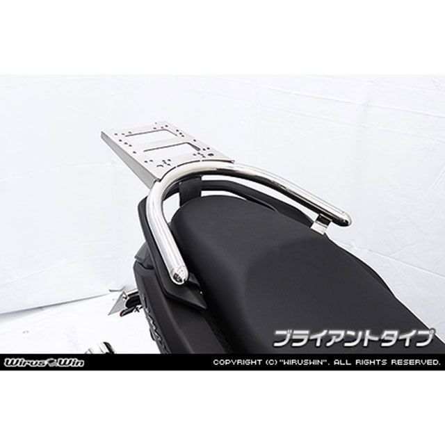 WirusWin NMAX125用 リアボックス用ベースブラケット付き タンデムバー ブライアントタイプ ウイルズウィン タンデム用品
