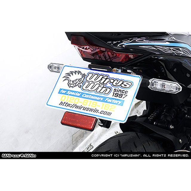 WirusWin ZX-4R・ZX-4RR用 フェンダーレスKit ウイルズウィン フェンダー 9,294円