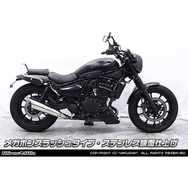 WirusWin エリミネーター用 スリップオンマフラー メガホンスラッシュタイプ ステンレス鏡面 ウイルズウィン マフラー本体｜パークアップ 店