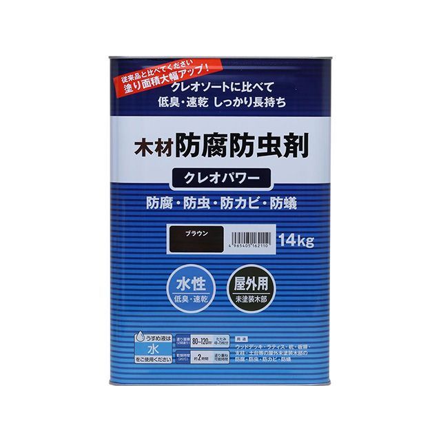 Washi Paint ＃800355 クレオパワー 14kg（ブラウン） ＃800355 和信ペイント D.I.Y.