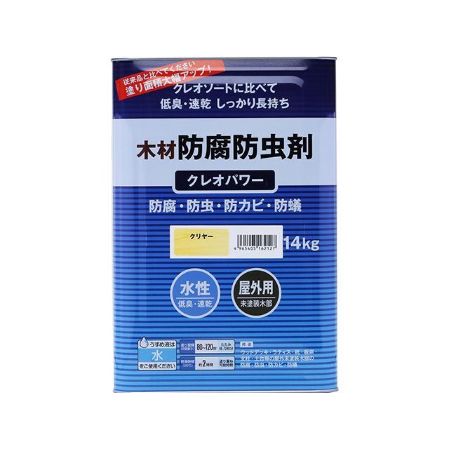 Washi Paint ＃800505 クレオ力強さ 14kg（せつ然たる） ＃800505 和信えの具 D.I.Y.