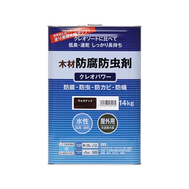 Washi Paint ＃800515 クレオ力強さ 14kg（ウォルナット） ＃800515 和信えの具 D.I.Y.