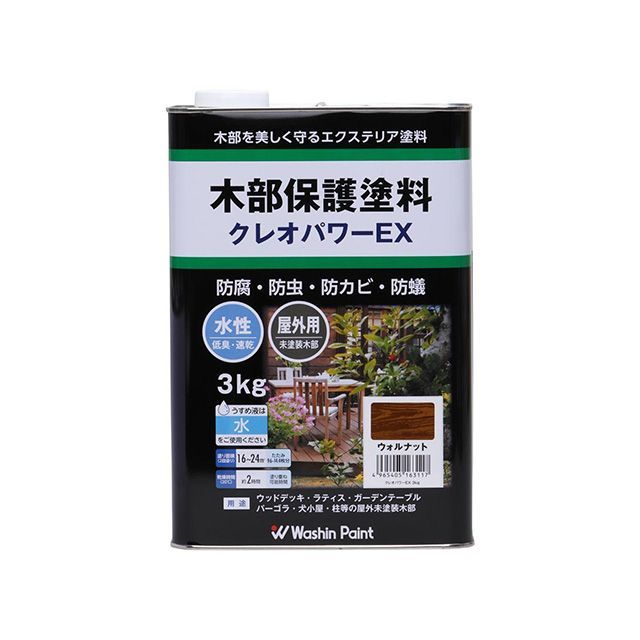 Washi Paint ＃801213 クレオパワーEX 3kg（ウォルナット） ＃801213 和信ペイント D.I.Y.