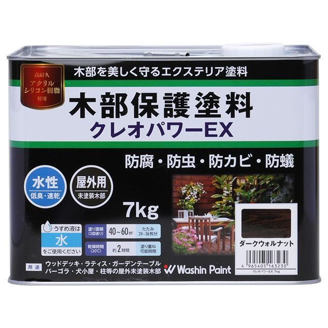 Washi Paint ＃801244 クレオ力強さEX 7kg（ダークウォルナット） ＃801244 和信えの具 D.I.Y.