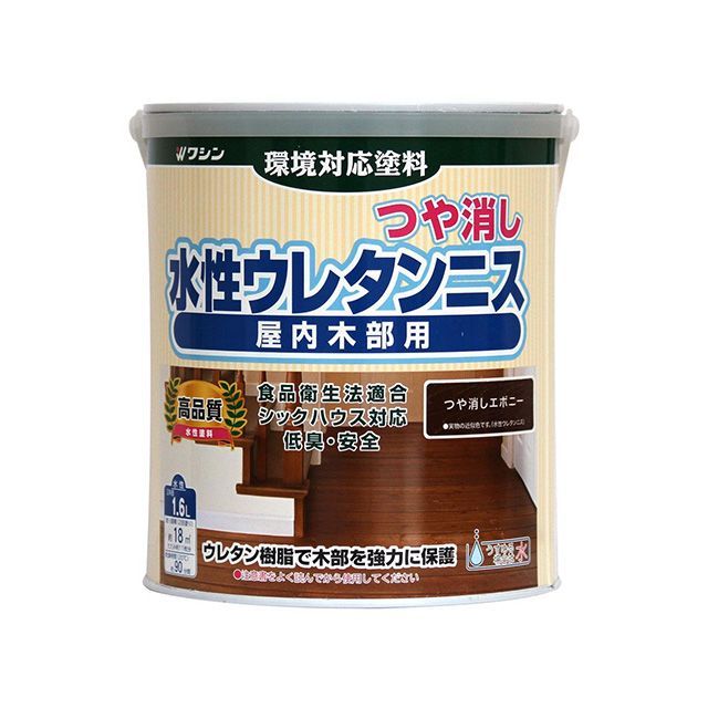 Washi Paint ＃800494 水性ウレタンニス 1.6L（つや消しエボニー） ＃800494 和信ペイント D.I.Y.