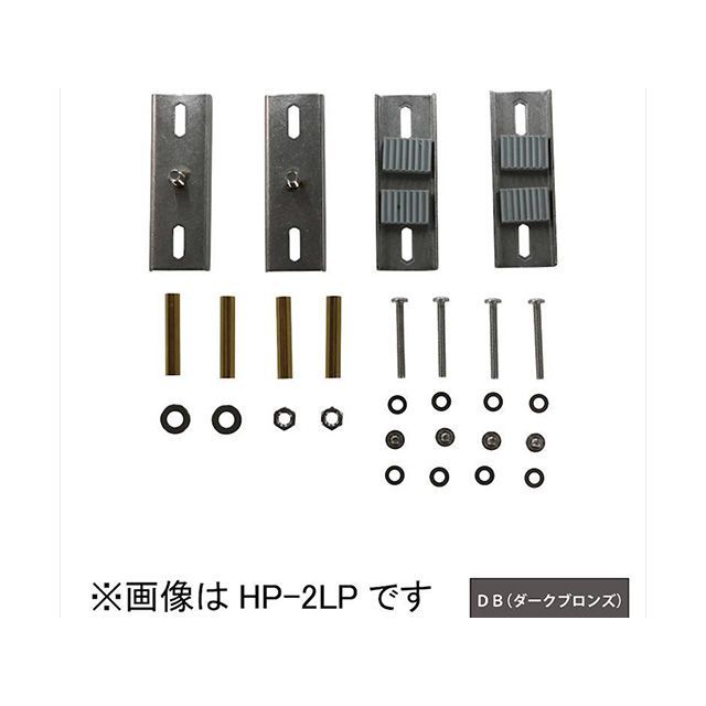 Kawaguchigiken HP-2LP-DB ホスクリーン 支柱ハサミ付パーツ HP-2LP-DB 川口技研 D.I.Y.