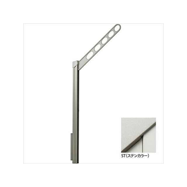 Kawaguchigiken GPL-55-ST ホスクリーン 露天腰壁用物干 上下式 GPL型 ロングポールタイプ GPL-55-ST 三角江技研 D.I.Y.