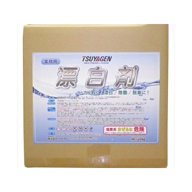 TSUYAGEN 漂白剤剤 20Kg つやげん D.I.Y.