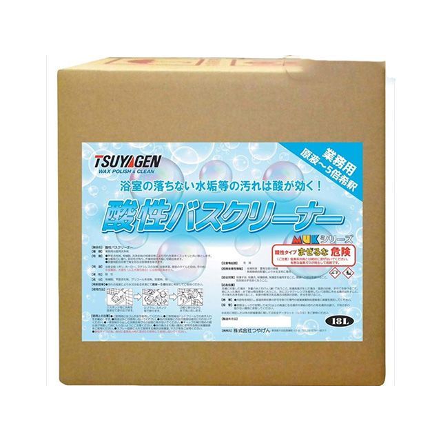 TSUYAGEN 酸っぱ味2階建てバス洗浄剤 18L つやげん D.I.Y.