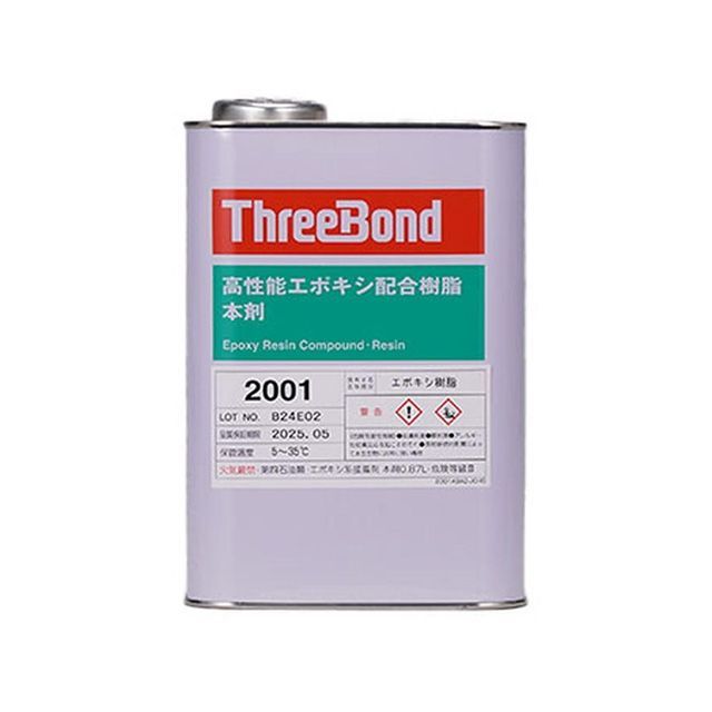 ThreeBond 結核症2001 二液性エポキシ組みあわせる脂 結核症2001 スリーボンド D.I.Y.