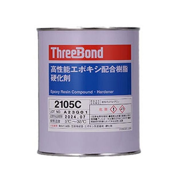 ThreeBond TB2105C 二液性エポキシ配合樹脂 硬化剤 TB2105C スリーボンド D.I.Y.