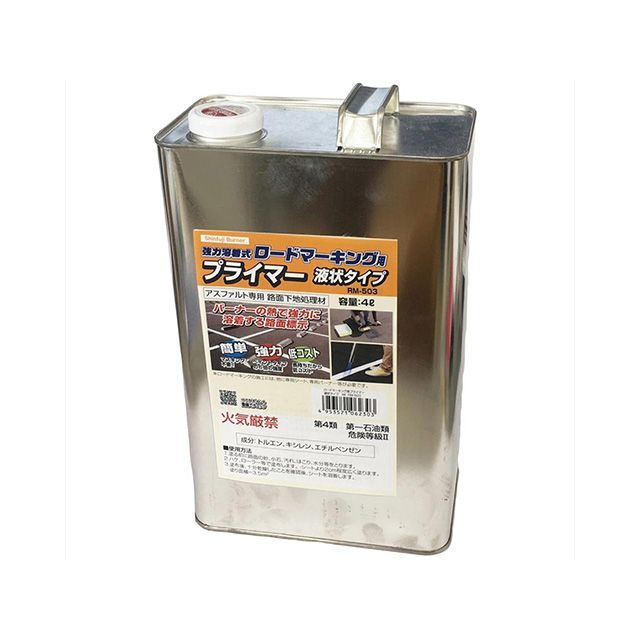 Shinfuji Burner ロードマーキング用プライマー 液状タイプ4L RM-503 新富士バーナー ストーブ・グリル類