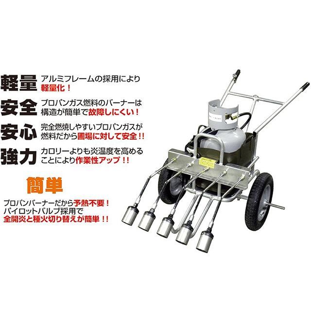 Shinfuji Burner 三角州LP焼却装置 PDL-5 新富士焼却装置 暖房器・大衆食堂類