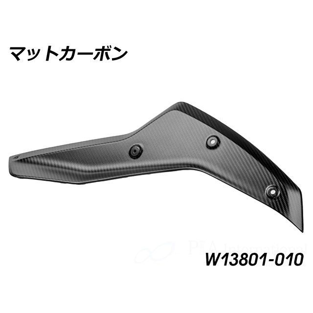 Wunderlich カーボンアッパータンクカバー LH（マットカーボン） W13801-010 ワンダーリッヒ タンク関連パーツ R1300GS Adventure｜パークアップ 店 59,054円