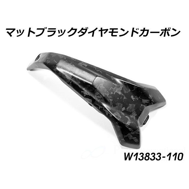 Wunderlich カーボン スパークプラグコネクタカバー LH（マットブラックダイヤモンドカーボン） W13833-110 ワンダーリッヒ プラグ｜パークアップ 店