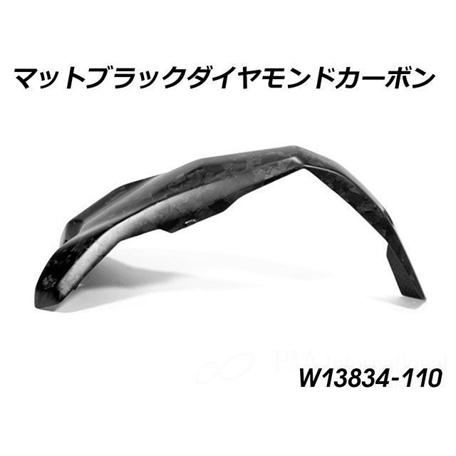 Wunderlich カーボン スパークプラグコネクタカバー RH（マットブラックダイヤモンドカーボン） W13834-110 ワンダーリッヒ プラグ 34,320円