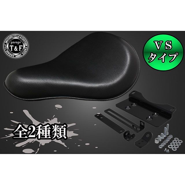 T&F バルカン400 VSソロシート&リジットマウント用ステーSET タイプ ダイヤ/ブラック ・8021144 ガレージT&F シート関連パーツ|パークアップ 店