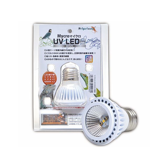 zensui Mycro UV LED E26 ホワイト 交換球 ゼンスイ アクアリウム用品